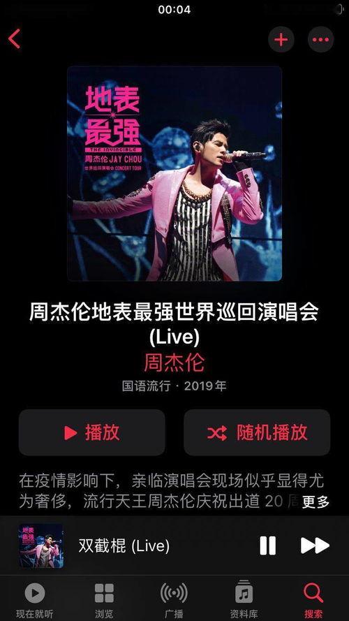 城市之声爆料视频完整版,爆料视频完整版深度解析