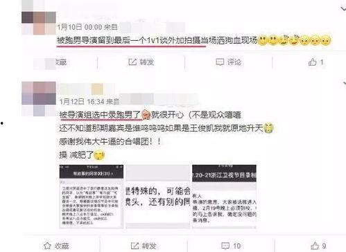 崔永礼爆料名单最新消息,娱乐圈惊天秘密大揭秘