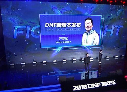 沈猛最新爆料直播间视频,最新爆料视频深度解析