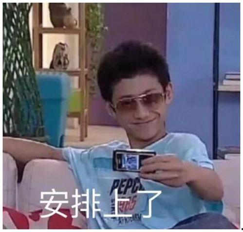 爆料哥高消费视频是真的吗,爆料哥高消费视频真实性揭秘